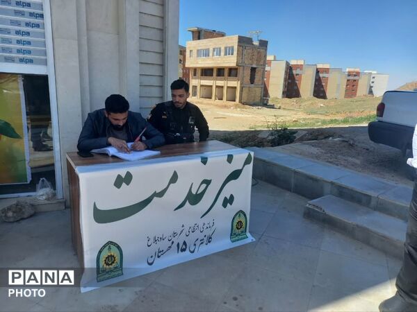 راه‌اندازی میز خدمت نیروی انتظامی شهرستان ساوجبلاغ