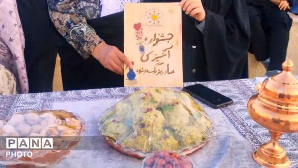 جشنواره آشپزی مادر بزرگ ونوه در کهریزسنگ