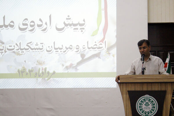 پیش اردوی ملی پیشتازان پسر آذربایجان غربی