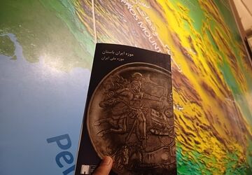ایران باستان؛ جان من است
