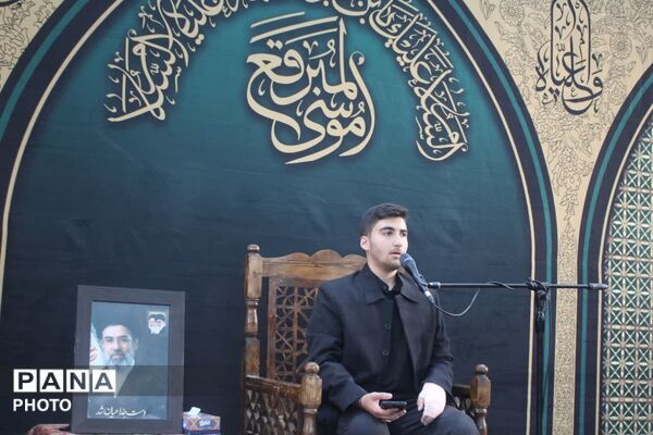 مراسم عزاداری سالروز وفات حضرت موسی مبرقع(ع)