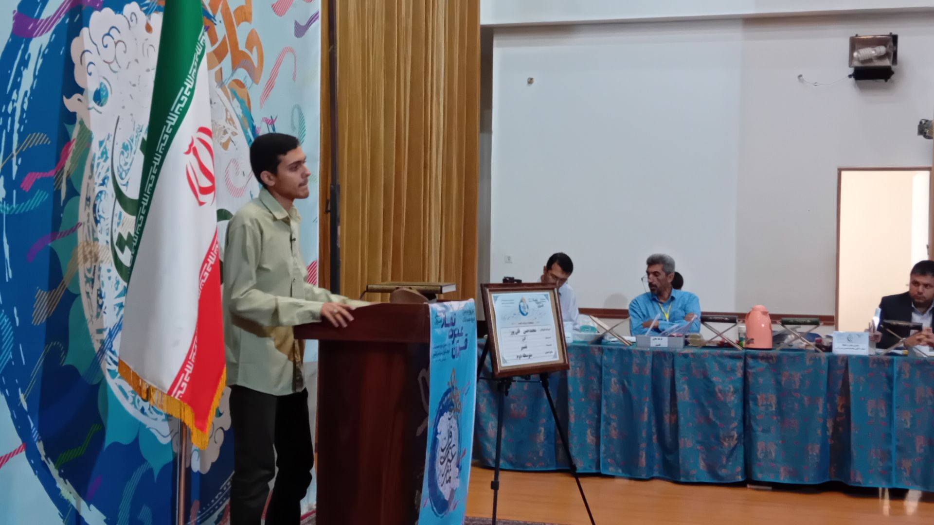 چهل و چهارمین مرحله کشوری مسابقات کشوری قرآن و عترت و نماز دانش‌آموزان استان البرز