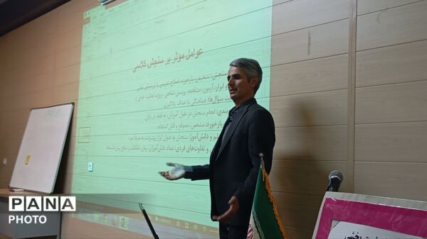  طرح کیفیت‌بخشی منابع انسانی مدارس دولتی 