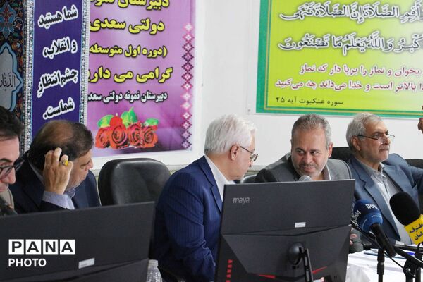 سفر مشاور معاون پرورشی و فرهنگی وزیر آموزش و پرورش به خراسان شمالی به مناسبت آغاز سال تحصیلی-3
