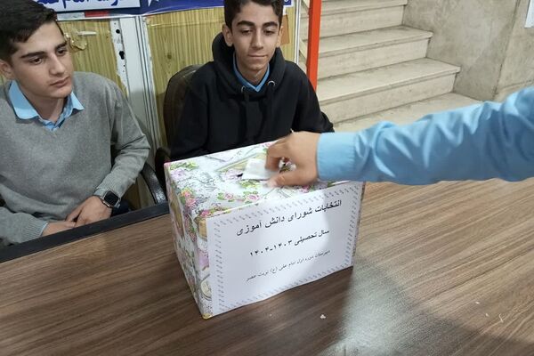 انتخابات پرشور شورای دانش‌آموزی در دبیرستان امام‌علی(ع)‌ رودهن 