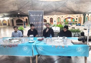 چهل روایت عاشورایی
