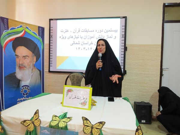مسابقات قرآن و عترت دانش آموزان با نیازهای ویژه
