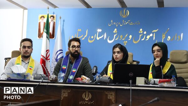 اختتامیه دوازدهمین دوره مجلس دانش‌ آموزی در استان لرستان 