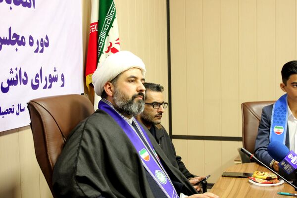 سیزدهمین دوره انتخابات مجلس دانش‌آموزی استان البرز 
