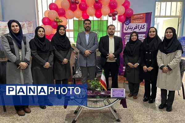 برگزاری جشنواره هفته ماها در مدرسه کارآفرینان بهارستان 2