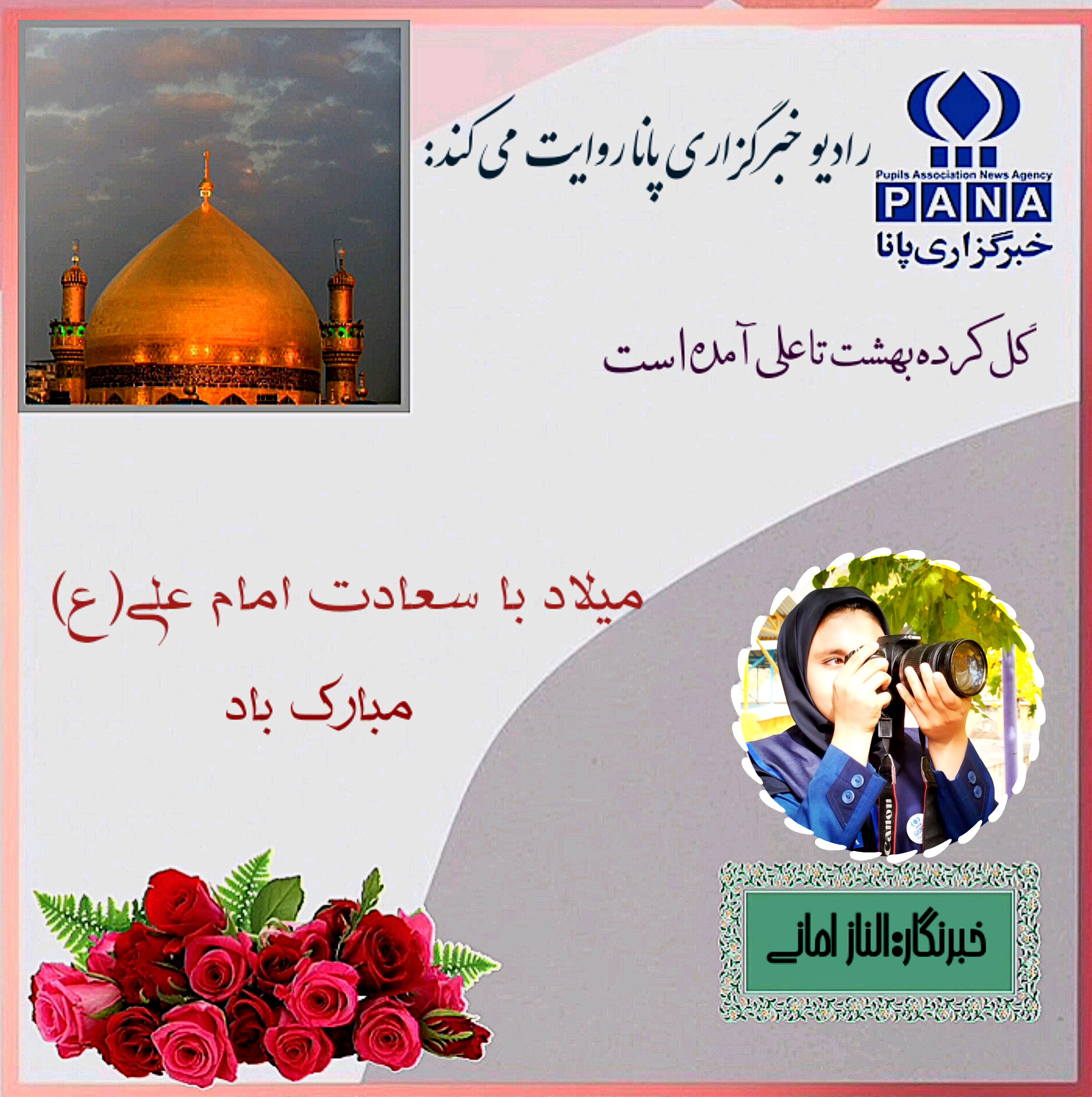 حضرت علی(ع) بهترین اسوه برای شیعیان