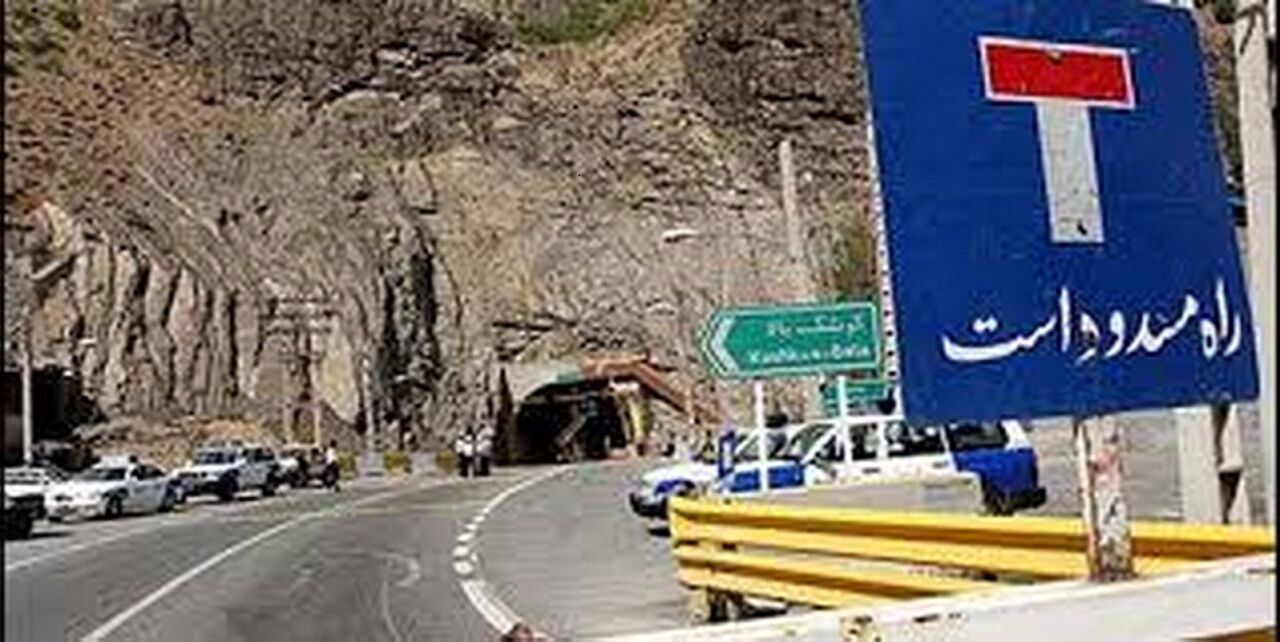 انسداد زمان‌بندی شده جاده کرج – چالوس از ۲۶ بهمن تا ۱۸ اسفند