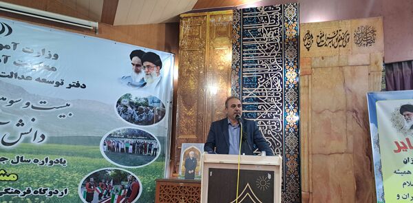 آیین افتتاحیه بیست‌ و سومین اردوی کشوری دانش‌آموزان عشایر