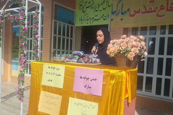 آغاز فصل رویش با جوانه های امید ناحیه 3 شیراز 