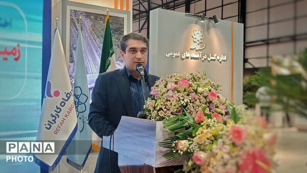اختتامیه نمایشگاه زمین و مسکن و فرصت های ساخت و ساز 