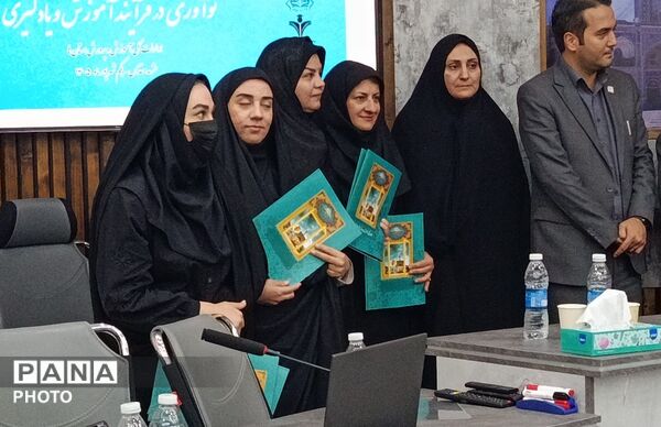 آیین تجلیل از معلمان برگزیده جشنواره الگوهای برتر استان خراسان رضوی
