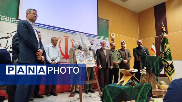 یادواره شهدای انقلاب اسلامی در تویسرکان