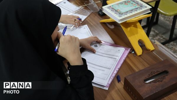 مرحله قطبی سی‌ویکمین کنگره سراسری قرآن کریم مدارس استعدادهای درخشان در خرم‌آباد