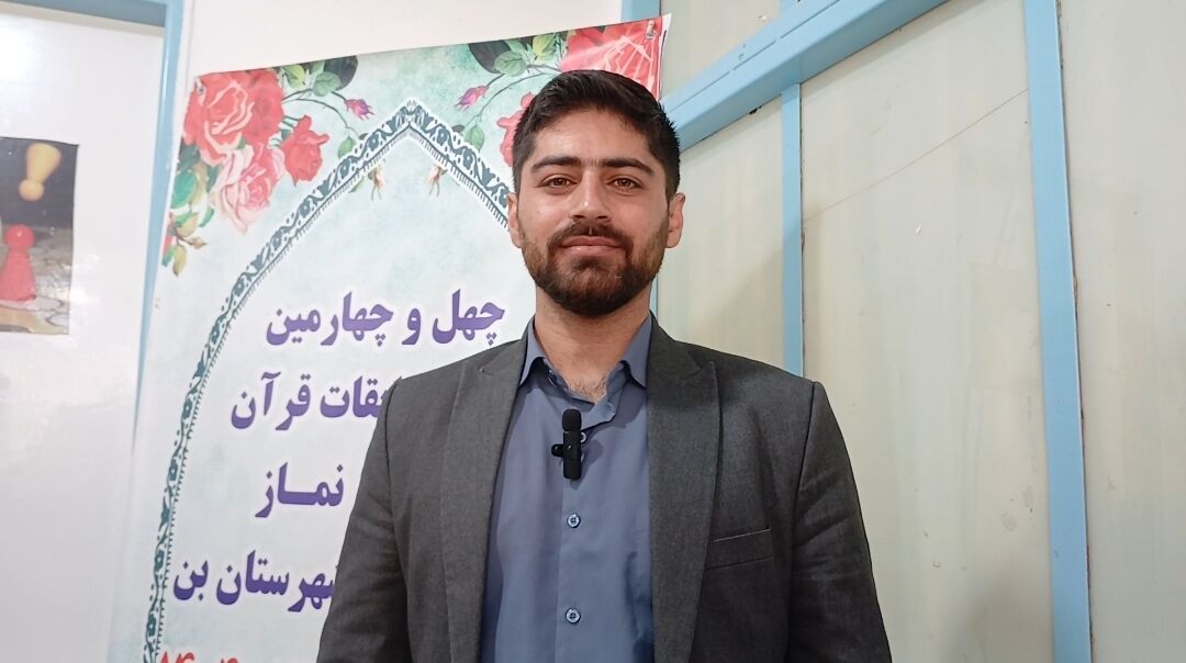 هدف از برگزاری مسابقات قرآن، گسترش فرهنگ قرآنی در میان دانش‌آموزان است
