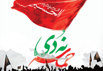 پادکست ۹ دی؛ صدای بصیرت مردم ایران