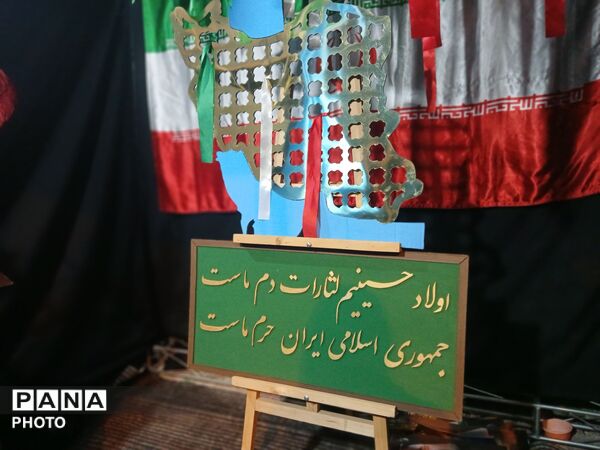 حماسه حضور دانش‌آموزان و فرهنگیان کردکوی در شب اربعین قائد امت