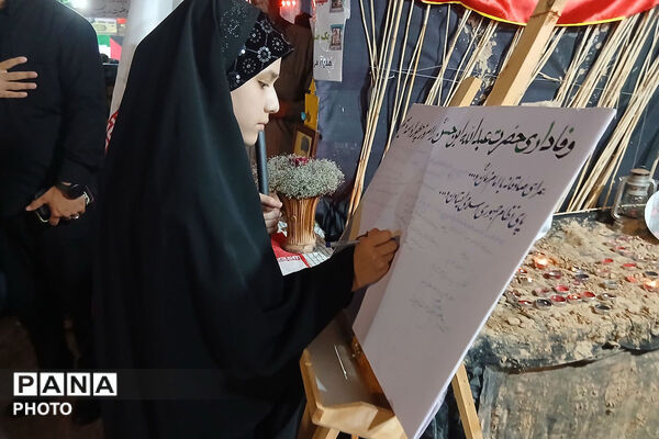 دلنوشته‌های عزاداران در موکب فرهنگیان شیروان