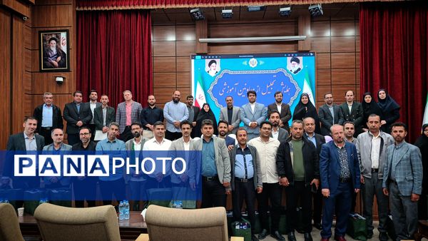 همایش تجلیل از معاونین آموزشی مقطع ابتدایی شهرستان ملارد برگزار شد