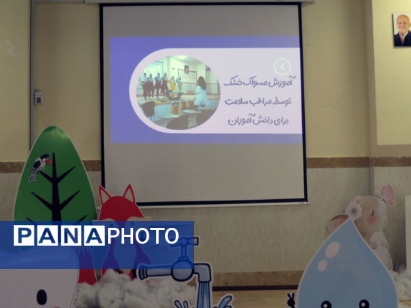 افتتاحیه پویش ملی دهان و دندان خراسان شمالی