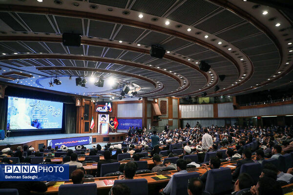 همایش بین المللی علوم انسانی اسلامی