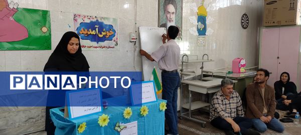 برگزاری انتخابات انجمن اولیا و مربیان در مدرسه شهید خاقانی شهرستان شیروان