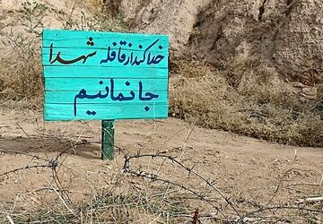 دومین اردوی راهیان نور دختران شهرستان شهریار