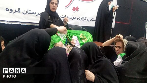 همایش بزرگ شیرخواران حسینی در قروه