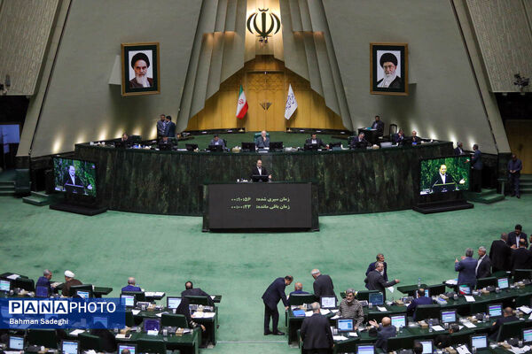 جلسه علنی مجلس شورای اسلامی