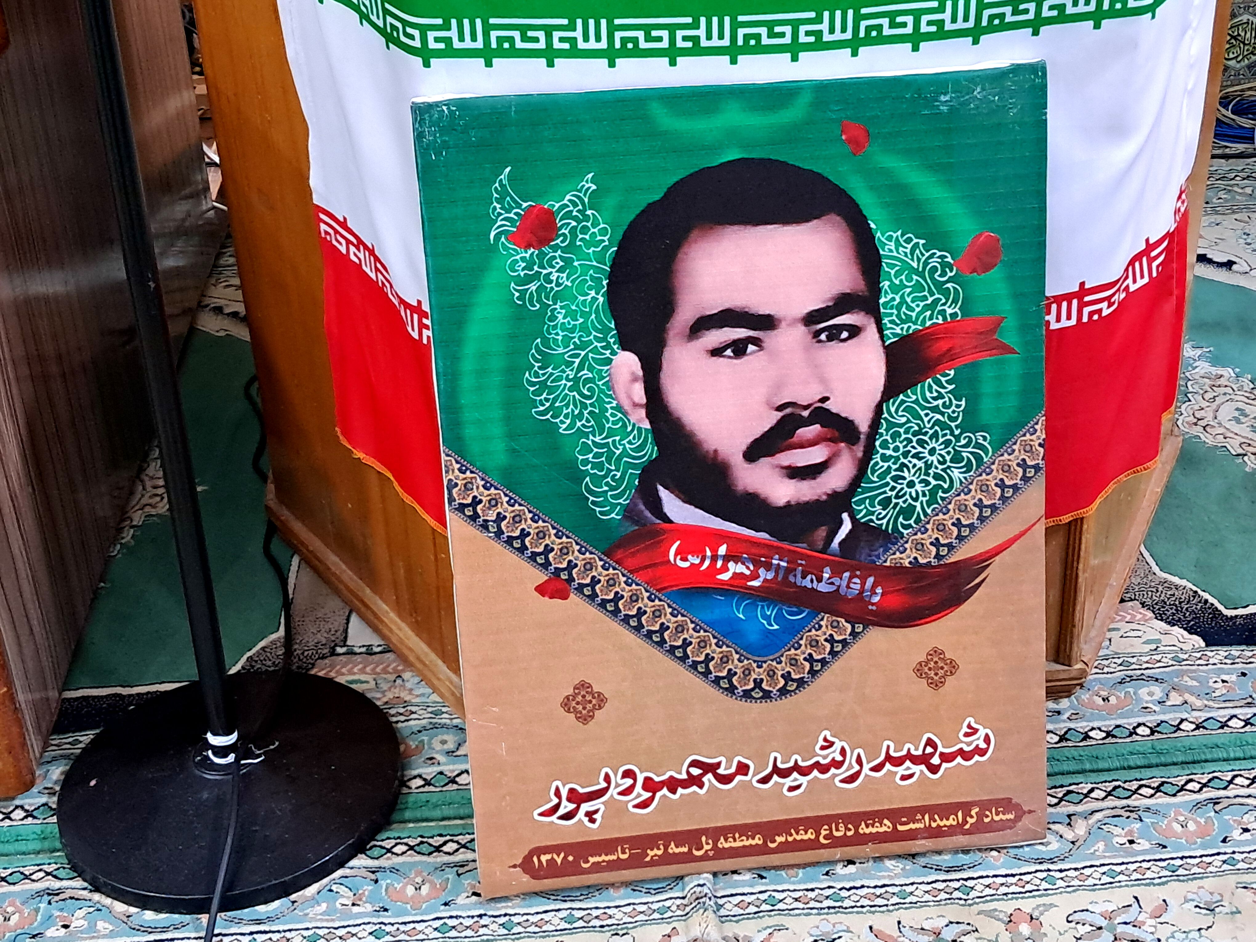 گرامیداشت شهید رشید محمدپور در قائمشهر