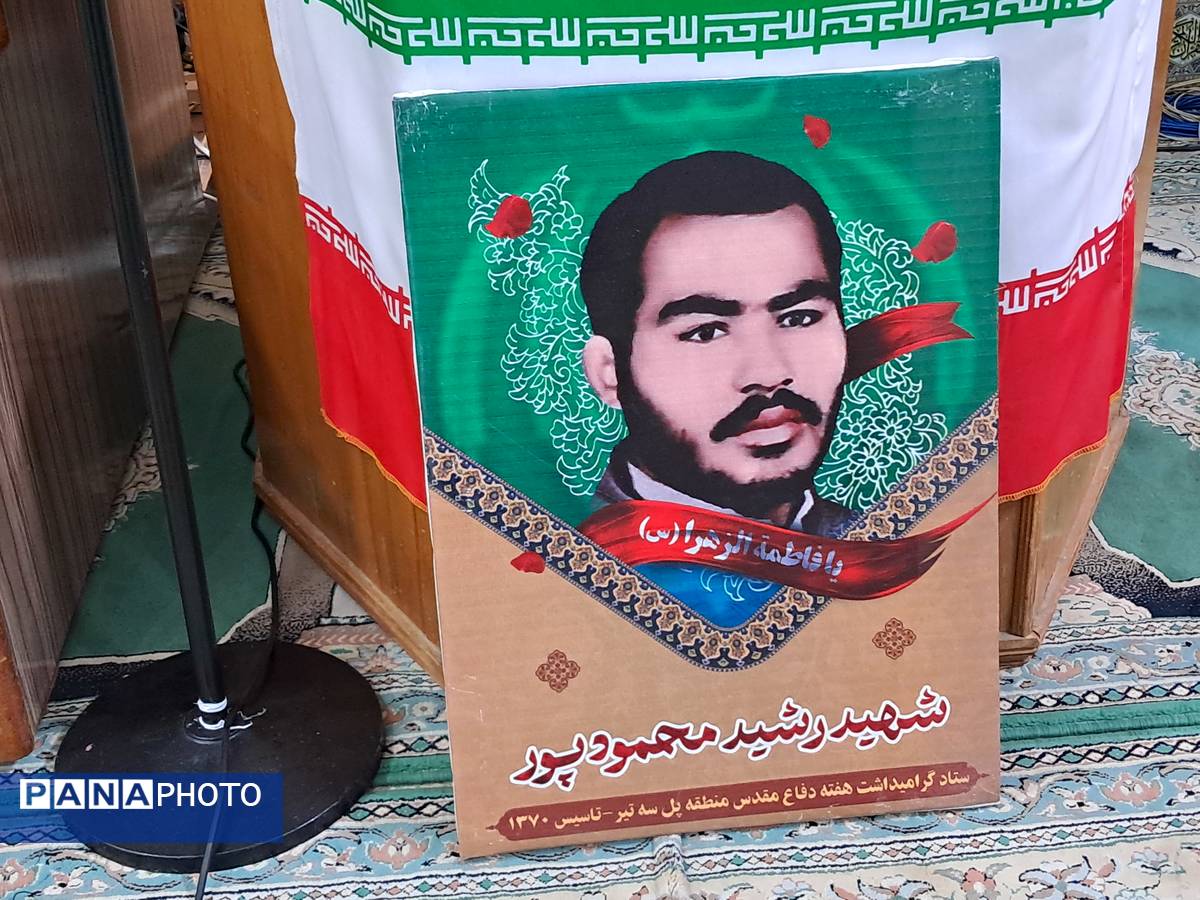 گرامیداشت شهید رشید محمدپور در قائمشهر