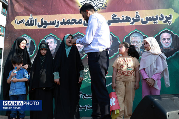 تجمع بزرگ مردمی «ایران؛ ذوالفقار علی» -۱