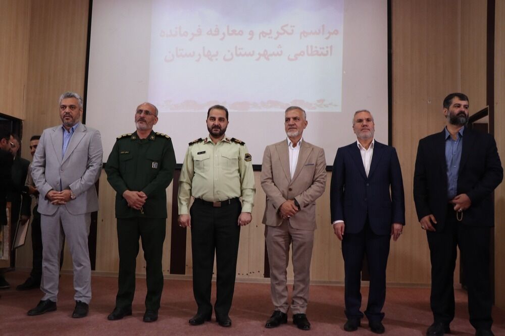 تکریم و معارفه در فرماندهی انتظامی شهرستان بهارستان