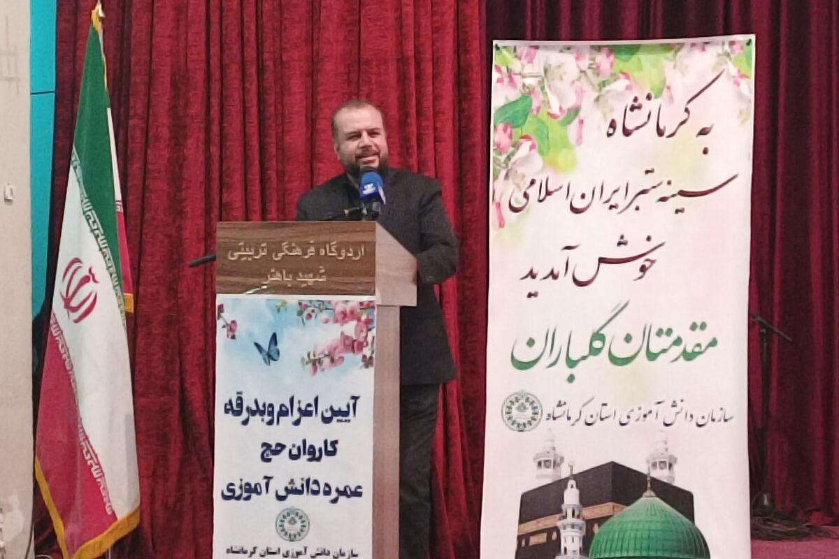 لحظه‌لحظه سفر حج برای دانش‌آموزان فرصت رشد معنوی است