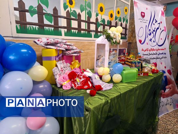  جشن نیکوکاری در دبستان شاهد استاد شهریار