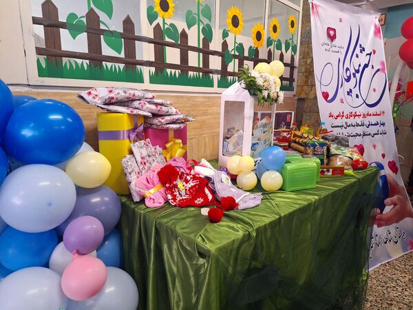  جشن نیکوکاری در دبستان شاهد استاد شهریار