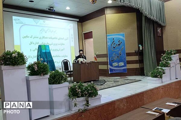   از تفاهم‌نامه تا «ویدیوکست»؛ فصل تازه همکاری فرهنگی برای دانش‌آموزان خراسان شمالی