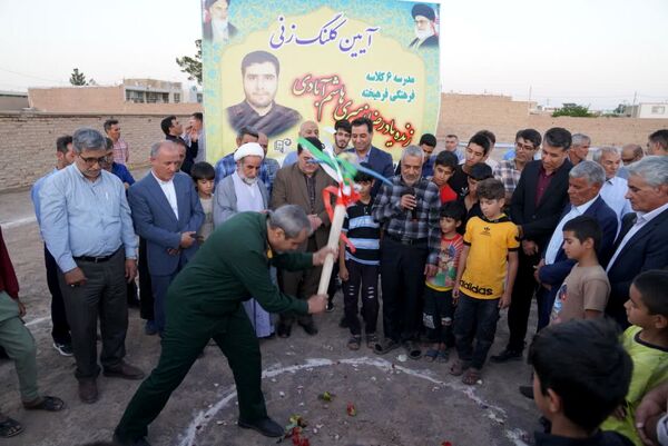 آیین کلنگ‌زنی مدرسه ۶ کلاسه فرهنگی فرهیخته زنده‌یاد زهیری 
