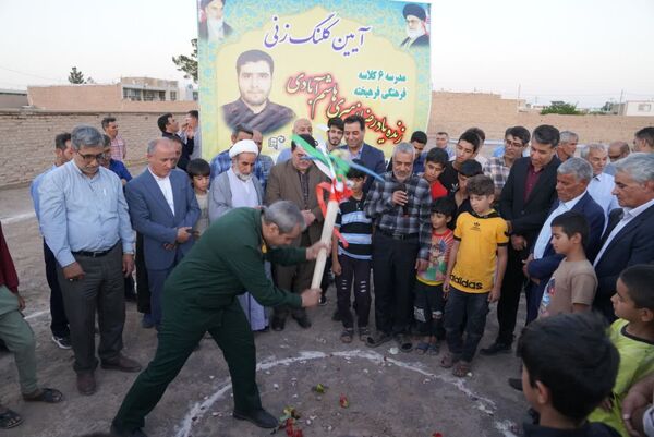 آیین کلنگ‌زنی مدرسه ۶ کلاسه فرهنگی فرهیخته زنده‌یاد زهیری 