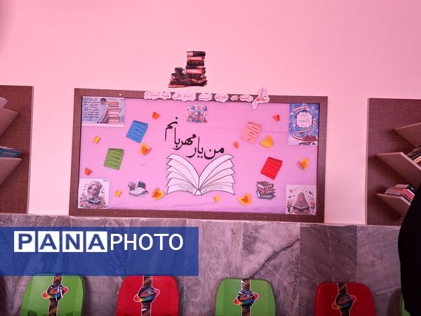 افتتاح کافه کتاب در دبستان کوثر۲ ملارد