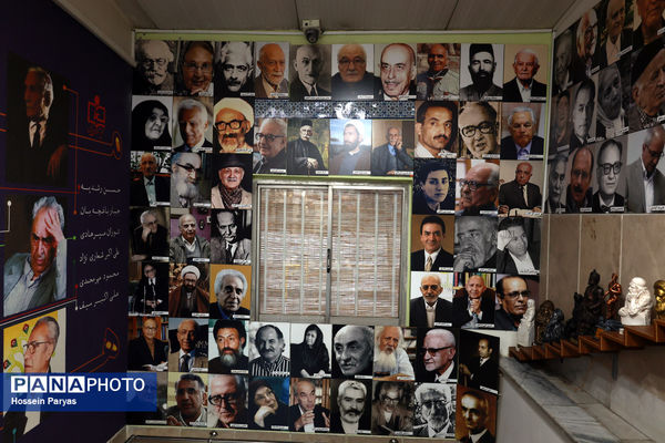 از دارالفنون تا کنون