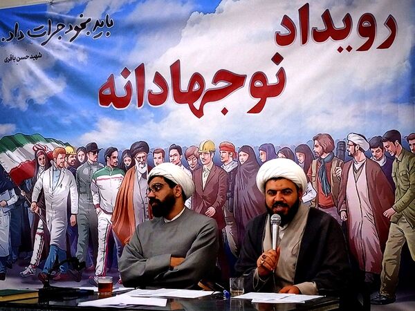 رویداد نوجهادانه در کاشمر