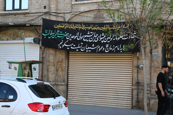 دسته عزاداری دانش‌آموزان دبیرستان هدایتی قم در سالروز شهادت امام علی(ع)