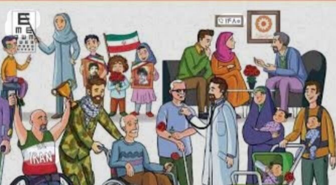 سازمان بهزیستی حامی آسیب دیده گان جامعه