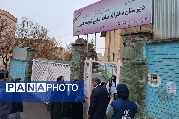  آیین افتتاح جشنواره ماها و ایران‌مون در دبیرستان خدیجه کبری پردیس 