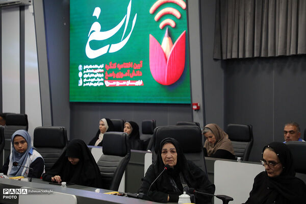 آیین اختتامیه کنگره دانش آموزی راسخ